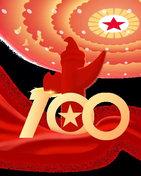 中國共產(chǎn)黨百年華誕