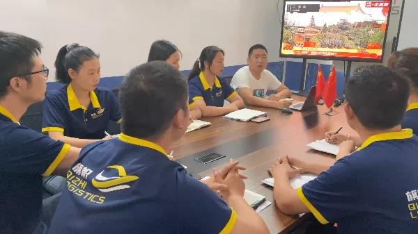 中國共產(chǎn)黨百年華誕